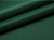 ткань Оксфорд 300 PU 2000, цв.темно-зеленый (№420)